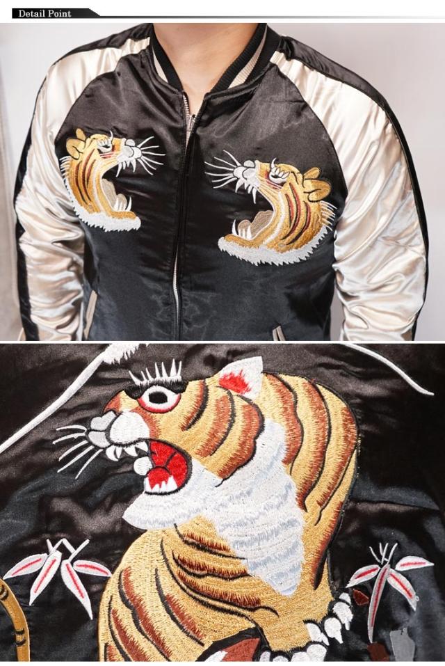 JAPANESQUE ｼﾞｬﾊﾟﾈｽｸ 和柄 スカジャン メンズ レディース 富士虎ビンテージ リバーシブル スーベニア ジャケット 総刺繍 JSKJ-007 送料無料_3