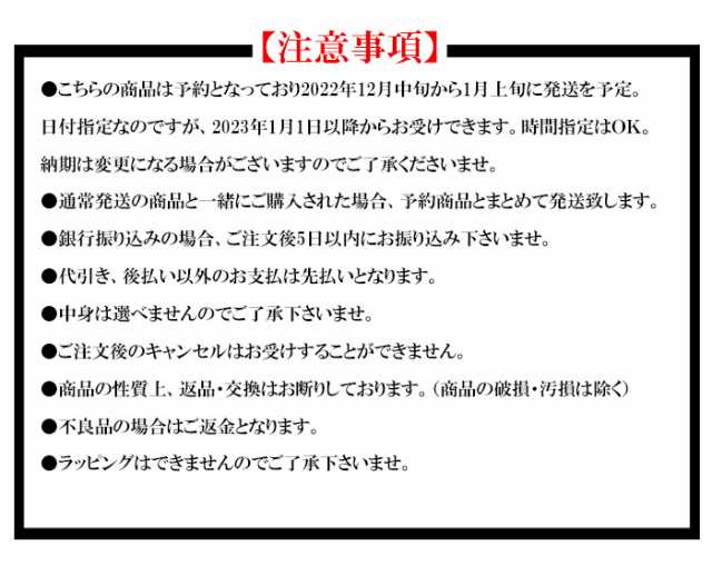 2023年 和柄 福袋 【予約販売】 絡繰魂 6点セット メンズ ka2023 送料