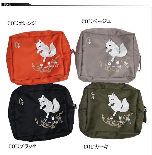 今昔 こんじゃく 狐 きつね 和柄 ポーチ バッグ Bag 鞄 化粧 小物入れポーチ メンズ レディース 参丸一 Kj 今昔から新作和柄ポーの通販はau Pay マーケット 和柄販売のジーンズプラザ摩耶葛西店