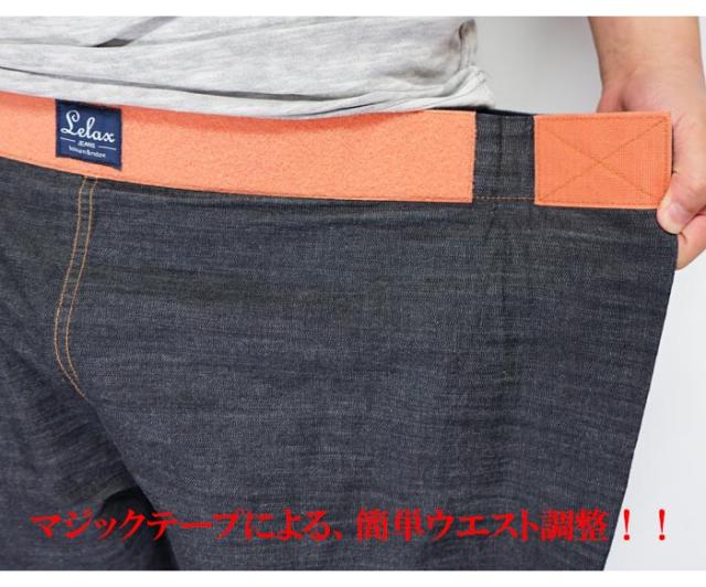 児島ジーンズ KOJIMA GENES レラックス ジーンズ バルーン 日本製