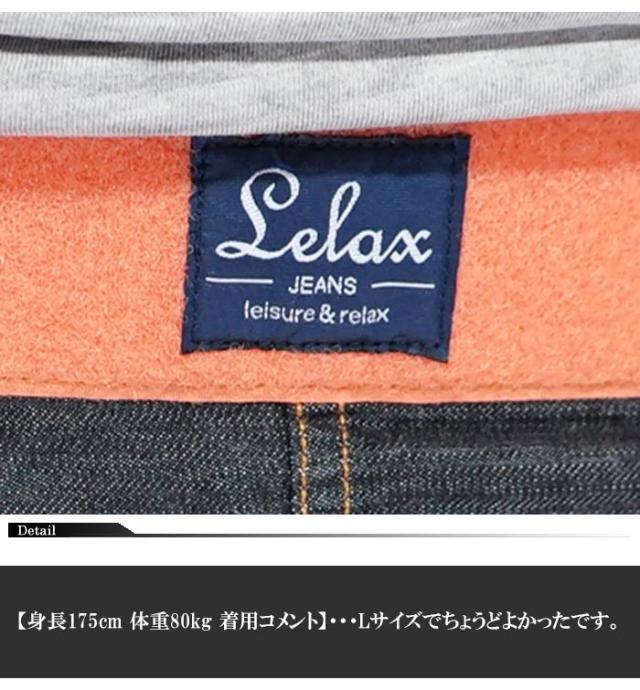 児島ジーンズ KOJIMA GENES レラックス ジーンズ バルーン 日本製