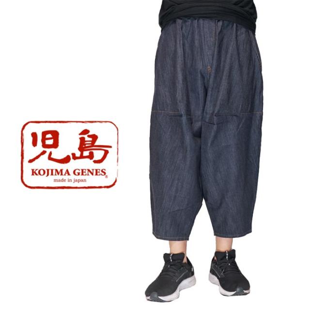 児島ジーンズ KOJIMA GENES レラックス バルーン クロップドパンツ 縦伸びストレッチ マクアケ メンズ サルエル バイク パンツ インディゴ LX-108 送料無料の通販は