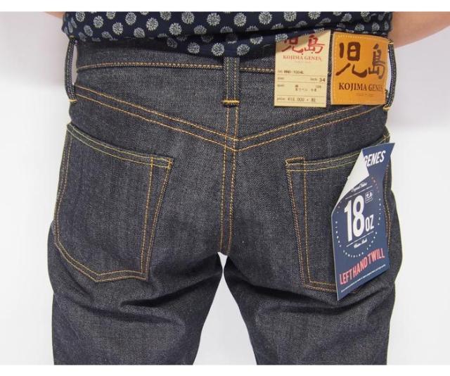 児島ジーンズ Kojima Genes 18oz セルビッチヴィンテージ レフトハンドツイル ジーンズ デニム 日本製 リジット Rnb 1004l 送料無料の通販はau Pay マーケット 和柄販売のジーンズプラザ摩耶葛西店