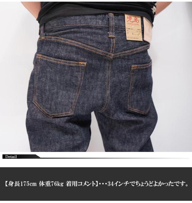 児島ジーンズ KOJIMA GENES 13oz ダイヤステッチ ダブルニーストレート ストレッチパンツ ジーンズ デニム 日本製 メンズ ワンウォッシュ RNB-107 送料無料_5