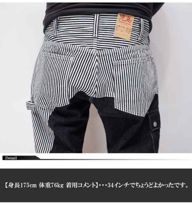 児島ジーンズ KOJIMA GENES ヒッコリークォーターコンボパンツ ペインターパンツ 日本製 ワンウォッシュ メンズ 13oz RNB-1117N 送料無料