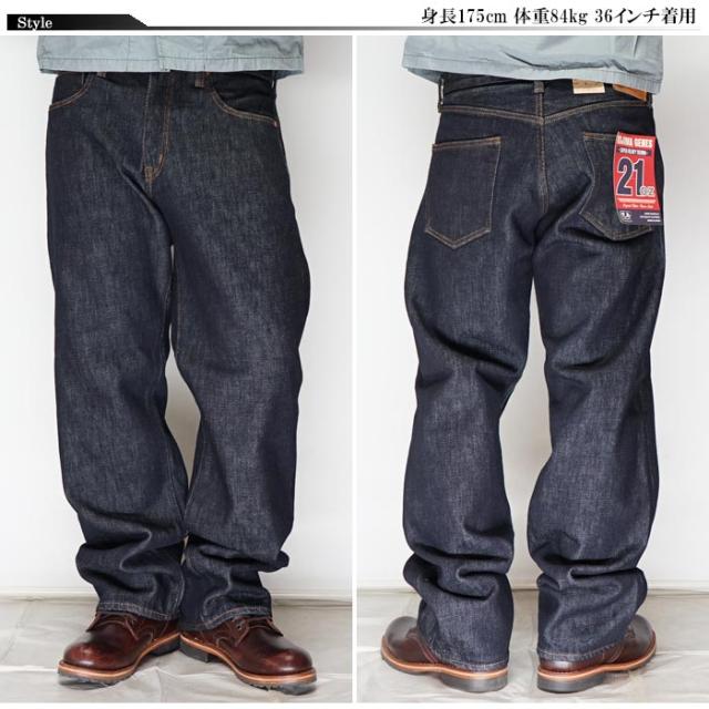児島ジーンズ KOJIMA GENES 21oz ストレート ジーンズ デニム 日本製 ワンウオッシュ RNB-1221W 送料無料_1