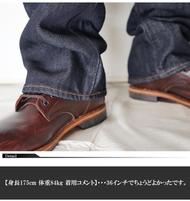 児島ジーンズ KOJIMA GENES 21oz ストレート ジーンズ デニム 日本製 ワンウオッシュ RNB-1221W 送料無料_5