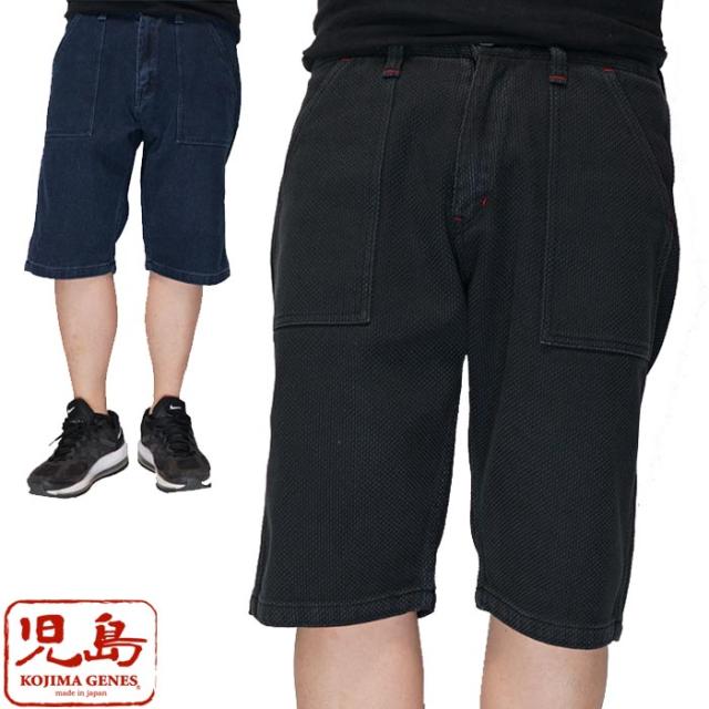児島ジーンズ KOJIMA GENES ショートパンツ ハーフパンツ 富士金梅刺し子ショーツ ベイカー ショーツ 日本製 メンズ MadeinJapan RNB-1328 送料無料