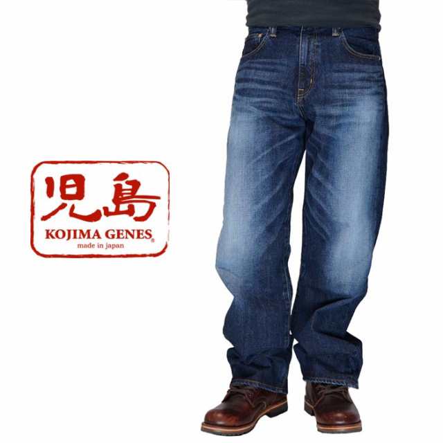 児島ジーンズ KOJIMA GENES ジーンズ 13oz ワイドシルエット ユーズドウェル デニム 日本製 ユーズド加工 RNB-1341 送料無料