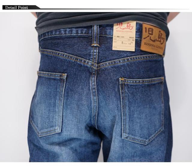 児島ジーンズ KOJIMA GENES ジーンズ 13oz ワイドシルエット