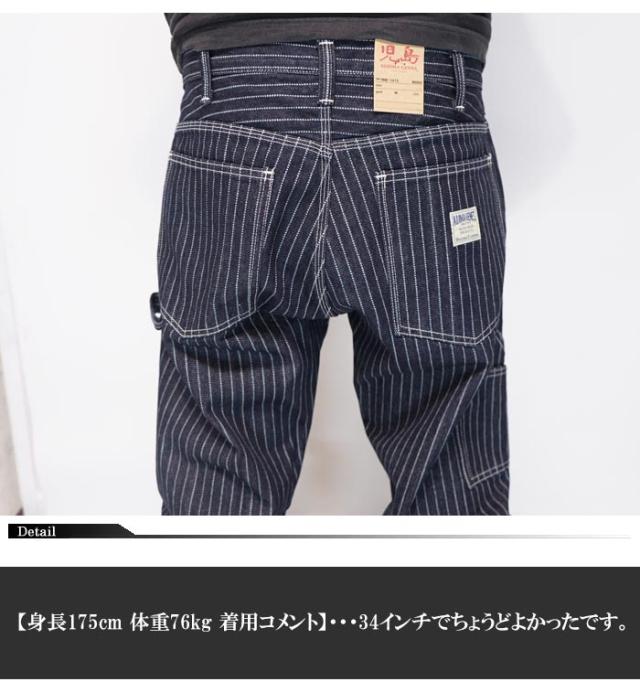 児島ジーンズ KOJIMA GENES ペインターパンツ 13oz ウォバッシュ ジーンズ デニム 日本製 メンズ ワンウォッシュ MadeinJapan RNB-1413 送料無料_5