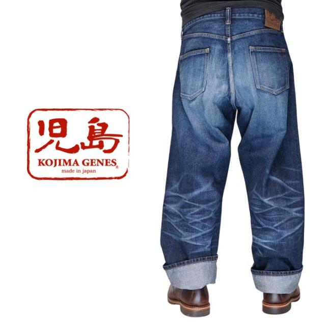児島ジーンズ KOJIMA GENES 13oz ワイドパンツ ユーズドウェル ジーンズ デニム 日本製 メンズ ワンウォッシュ MadeinJapan RNB-1417 送料無料