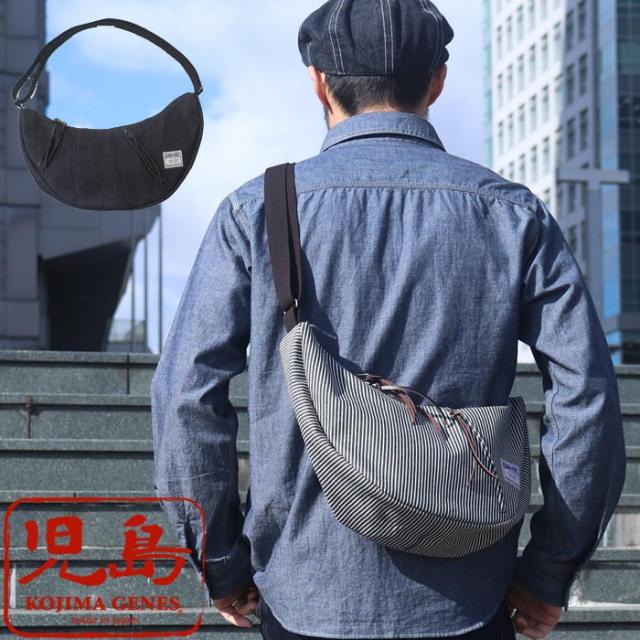 児島ジーンズ KOJIMA GENES 三日月型 ショルダー バッグ BAG 鞄 日本製 メンズ RNB-9002N 送料無料