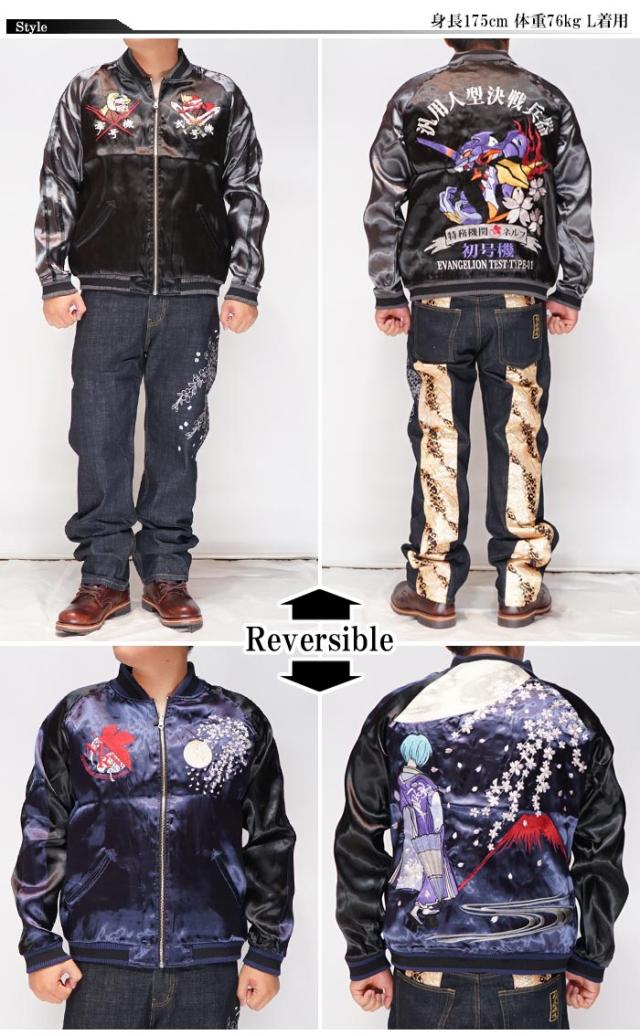 エヴァンゲリオン Evangelion 錦コラボ 和柄 スカジャン 初号機覚醒