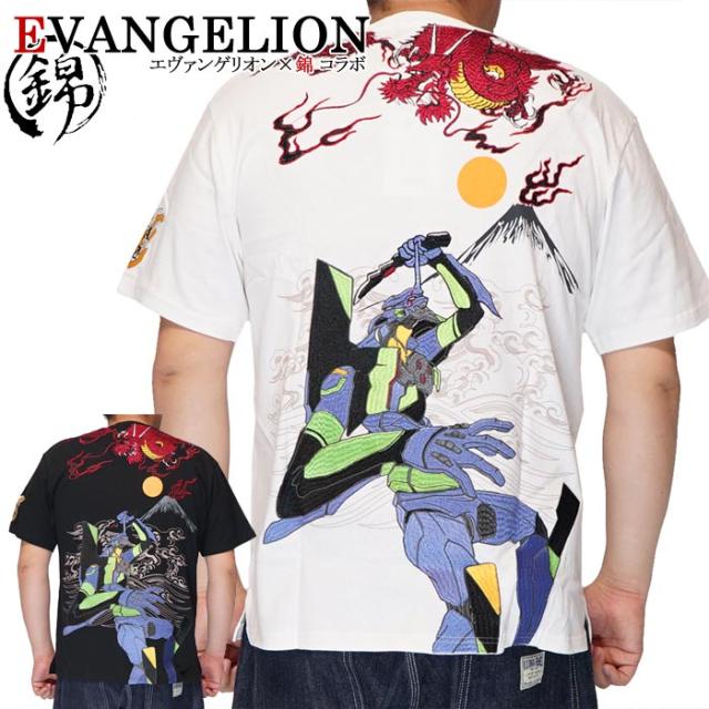 エヴァンゲリオン Evangelion 錦 コラボ Tシャツ 半袖 メンズ 初号機VS赤龍 554369 送料無料
