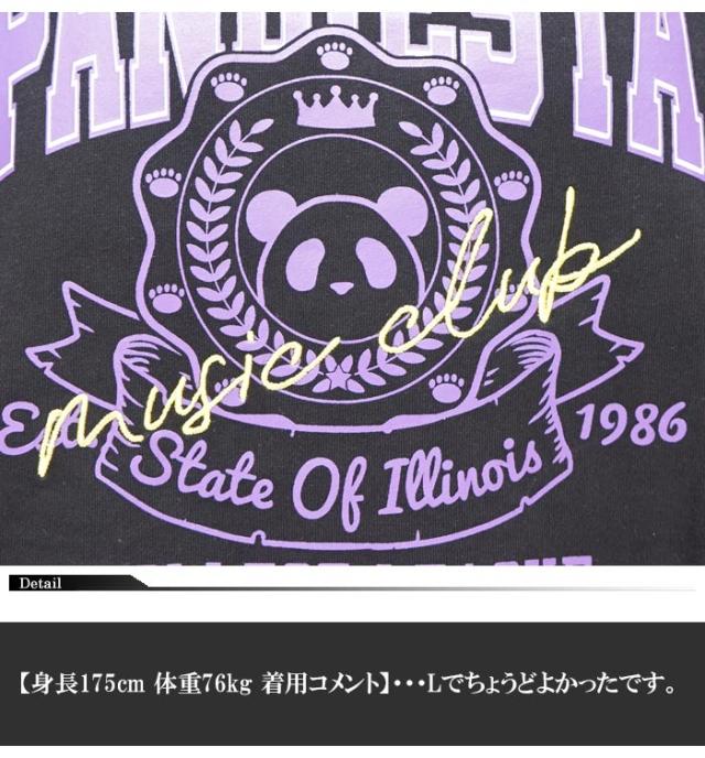 パンディエスタ PANDIESTA パーカー ビッグサイズ メンズ パンダ フェイクレイヤード 和柄 513951 送料無料_5