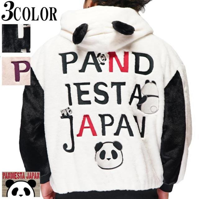 パンディエスタ PANDIESTA ジップアップ パーカー メンズ パンダ 刺繍 もこもこ 和柄 530216 送料無料