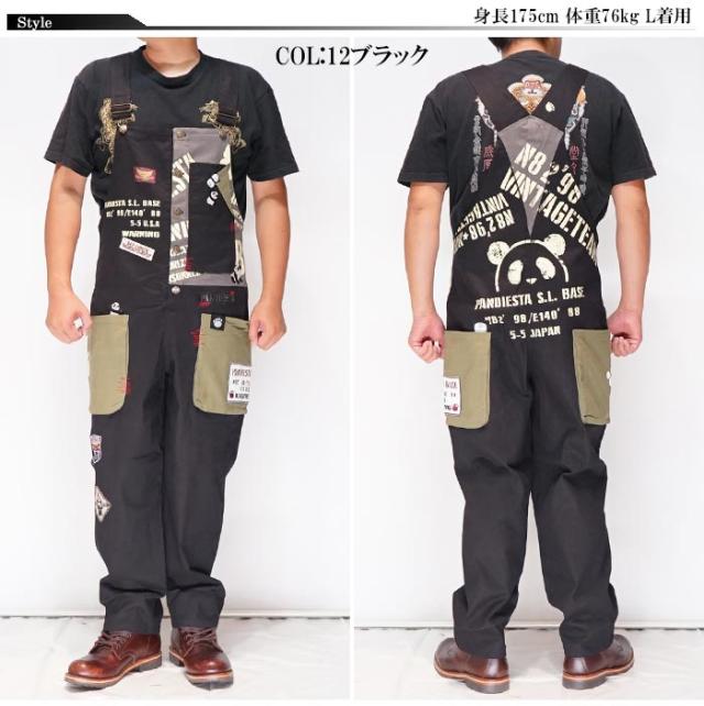 パンディエスタ PANDIESTA オーバーオール オールインワン L パンディ