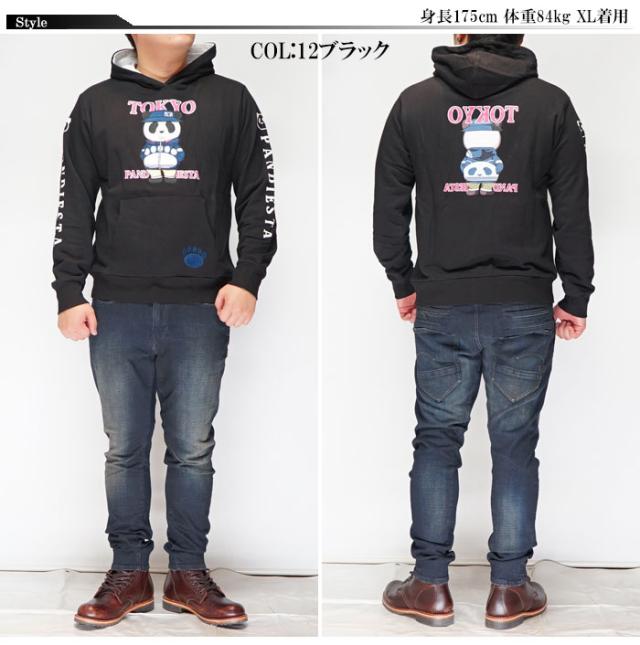 パンディエスタ PANDIESTA プルパーカー 和柄 メンズ パンダ 561359