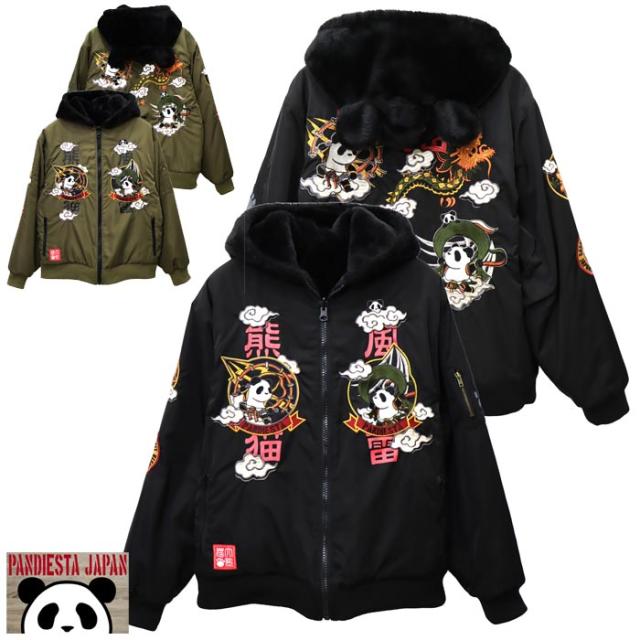 パンディエスタ PANDIESTA アウター パーカー メンズ パンダ 熊猫風雷神 フェイクファー リバーシブル ブルゾン 和柄 564201 送料無料