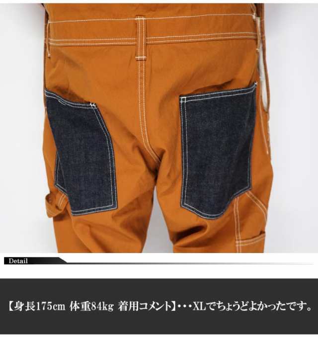 児島ジーンズ KOJIMA GENES 日本製 13oz オーバーオール デニム メンズ 富士金梅 サロペット 木下ほうか RNB-1220HK 送料無料