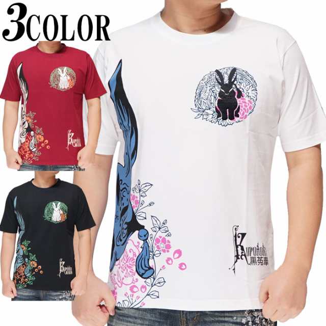黒柄Tシャツ - 2