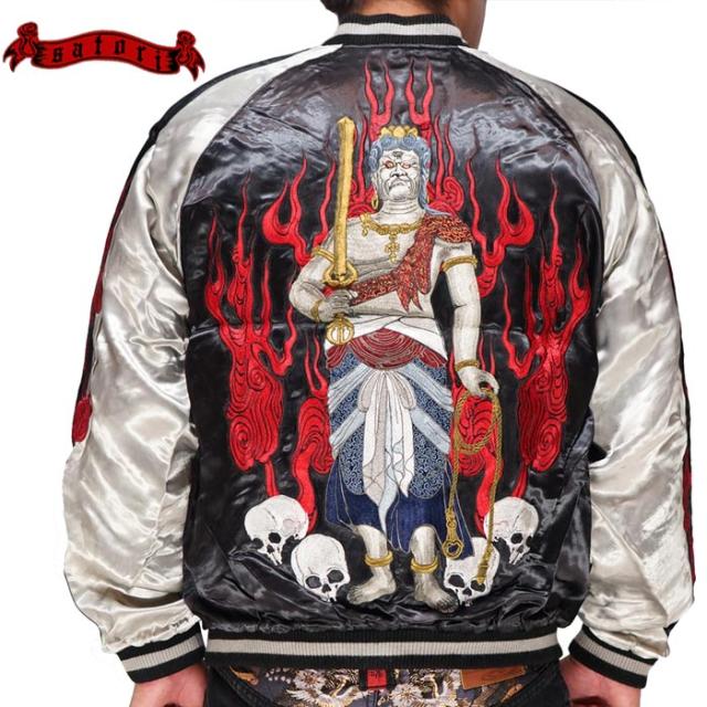 さとり satori 和柄 スカジャン メンズ リバーシブル 不動明王 総刺繍 スーベニアジャケット GSJR-028 送料無料の通販は 37,180円