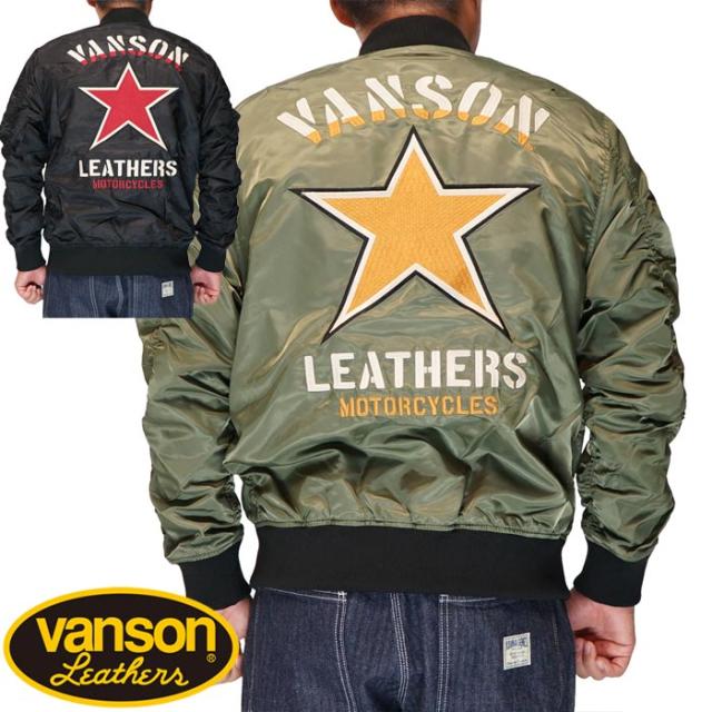 バンソン VANSON MA-1 フライト ジャケット アウター メンズ ミリタリージャケット ワンスター NVJK-2506 送料無料