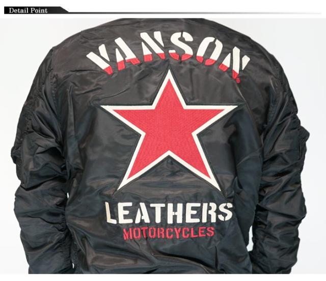 バンソン VANSON MA-1 フライト ジャケット アウター メンズ ミリタリージャケット ワンスター NVJK-2506 送料無料_3