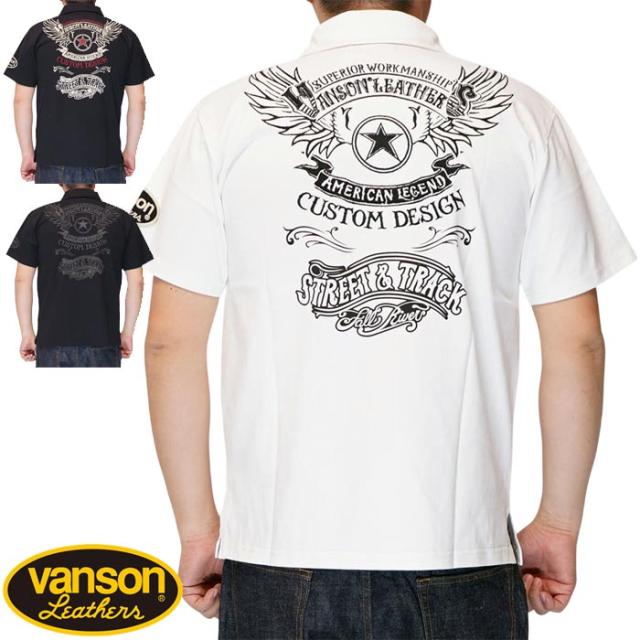 VANSON バンソン ポロシャツ 半袖 スターウイング NVPS-001 送料無料
