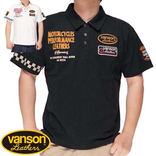 VANSON バンソン ポロシャツ 半袖 メンズ ロゴ NVPS-2202 送料無料
