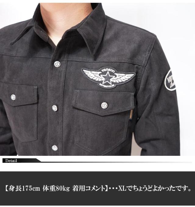 VANSON バンソン 長袖 シャツ イーグル スカル メンズ 総刺繍 起毛