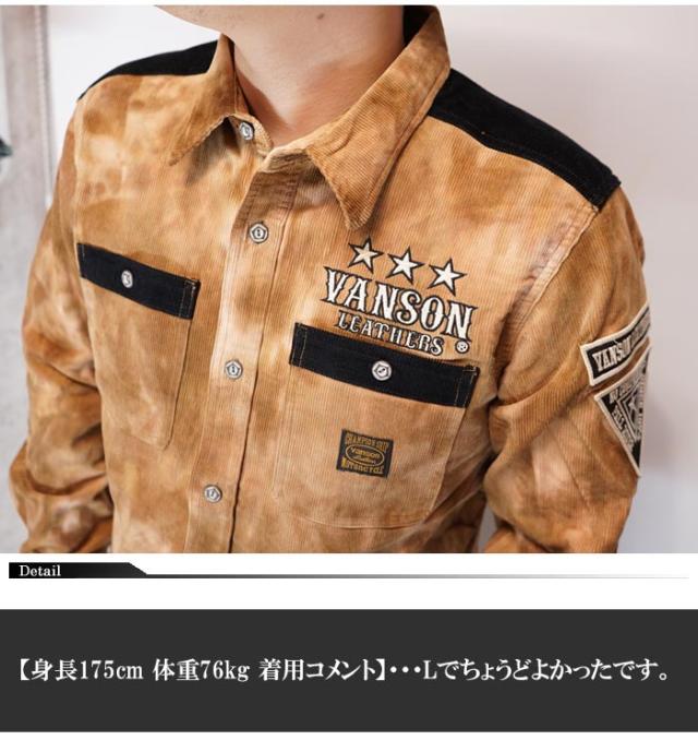 VANSON バンソン 長袖 シャツ イーグル ワンスター コーデュロイ 