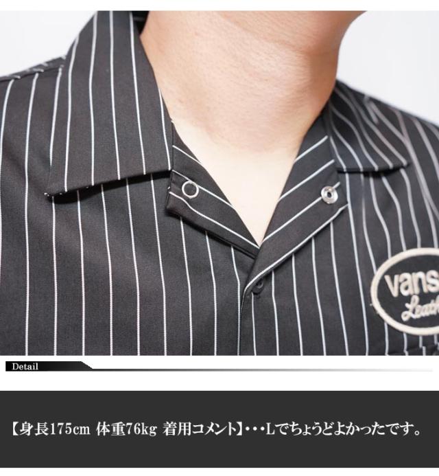 VANSON バンソン 半袖シャツ メンズ ツイル ストライプ ワンスター ロゴ バイカー トップス NVSS-2305 送料無料_5