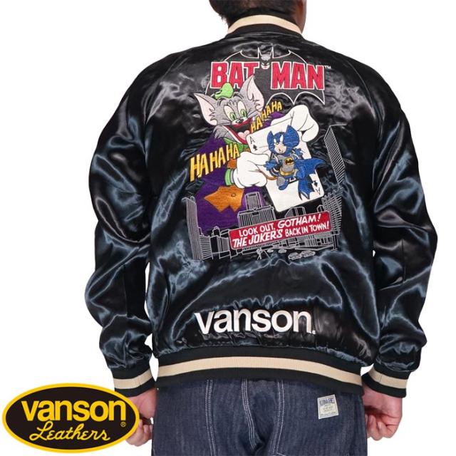 バンソン VANSON トムとジェリー コラボ リバーシブル スカジャン メンズ バットマン スーパーマン 100周年 TJV-2443 送料無料