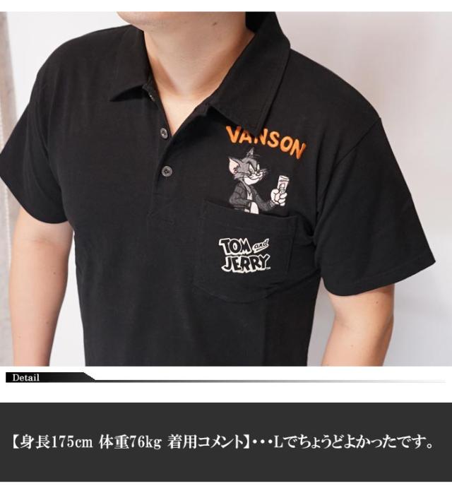 VANSON バンソン トムとジェリー コラボ ポロシャツ 半袖 ロゴ刺繍
