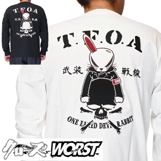 クローズ WORST ロンT ロング Tシャツ 長袖 メンズ デスラビ 武装戦線 CRLT-2501 送料無料