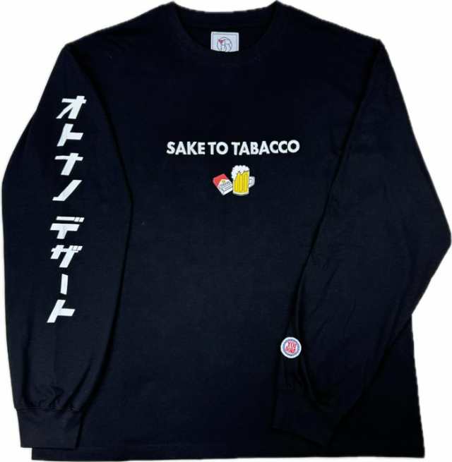 YOIDORE(ヨイドレ) ロンT ロング Tシャツ 長袖 メンズ 酒とタバコ 815506 送料無料の通販は