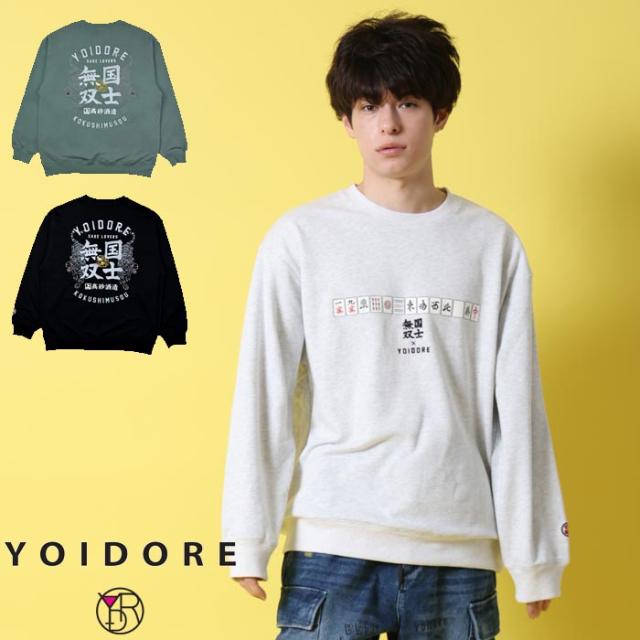 YOIDORE ヨイドレ 国士無双 コラボ クルーネックスウェット メンズ 816603 送料無料