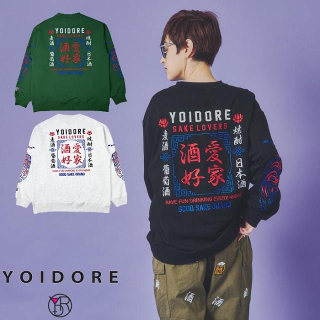 YOIDORE ヨイドレ 酒愛好家 クルーネックスウェット トレーナーメンズ  835203 送料無料
