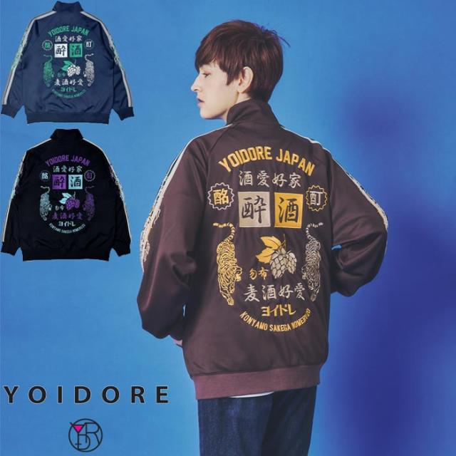 YOIDORE ヨイドレ 酒愛好家 トラックジャケット ジャージ メンズ 835215 送料無料