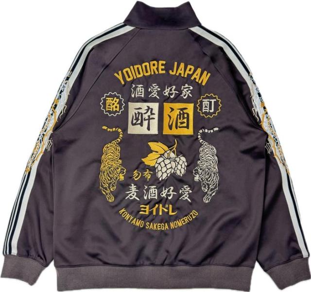 YOIDORE ヨイドレ 酒愛好家 トラックジャケット ジャージ メンズ 835215 送料無料