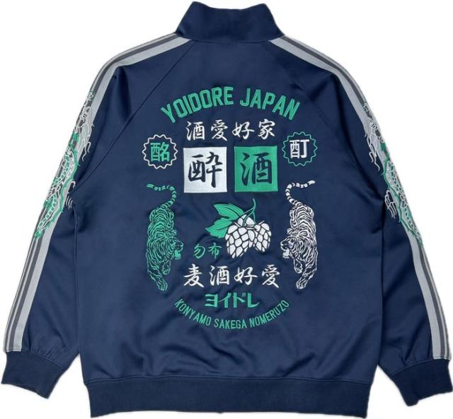 YOIDORE ヨイドレ 酒愛好家 トラックジャケット ジャージ メンズ 835215 送料無料