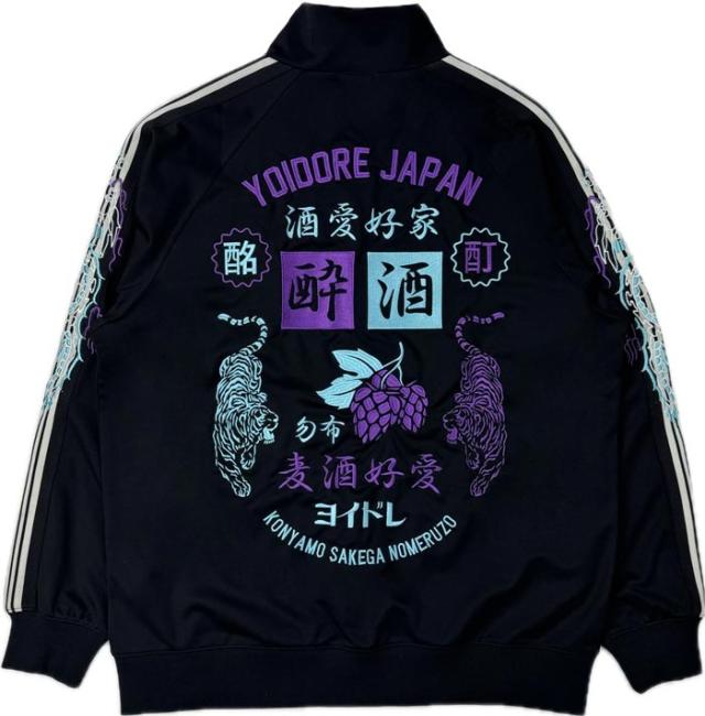YOIDORE ヨイドレ 酒愛好家 トラックジャケット ジャージ メンズ 835215 送料無料