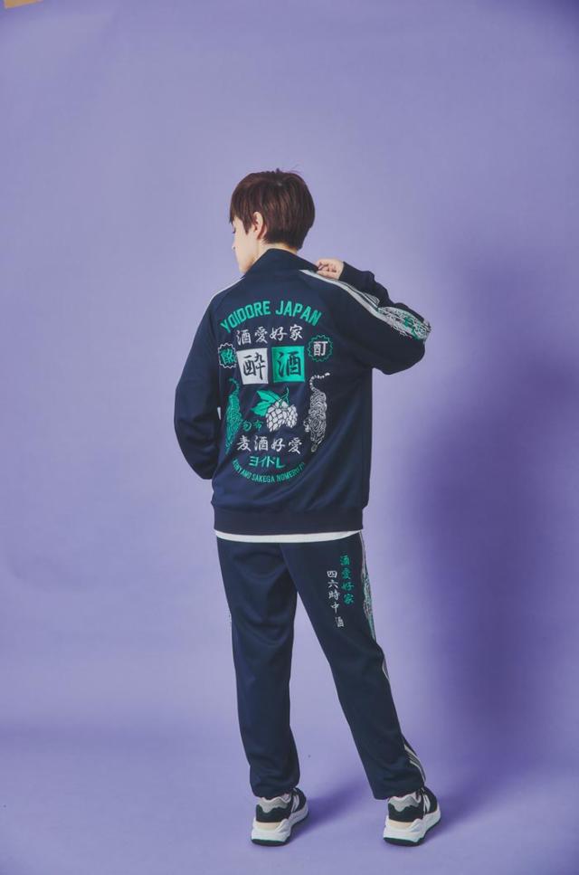 YOIDORE ヨイドレ 酒愛好家 トラックジャケット ジャージ メンズ 835215 送料無料