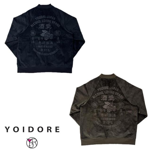 YOIDORE ヨイドレ ジャケット BEER総柄 リバーシブルジャケット メンズ アウター 835400 送料無料