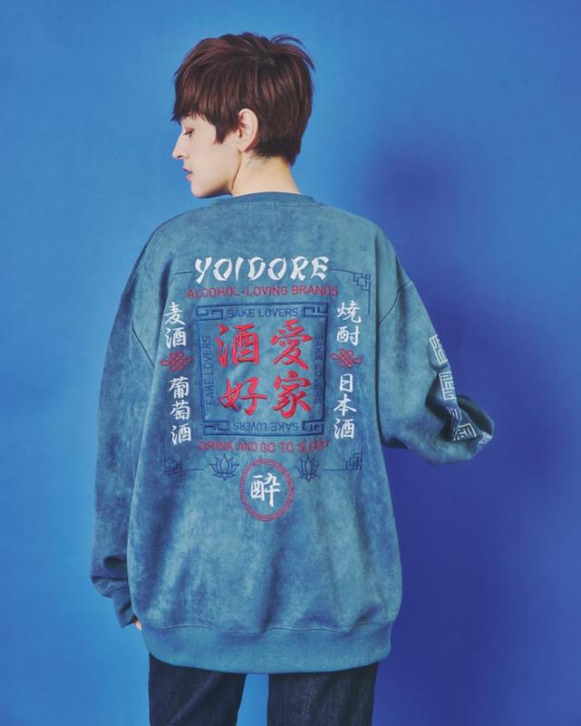 YOIDORE ヨイドレ 酒愛好家 スエードタッチ クルーネック メンズ 845616 送料無料_2