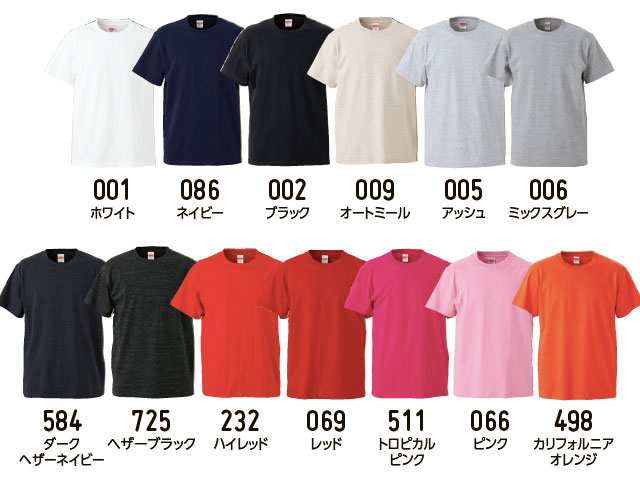 送料無料】5.6オンス ハイクオリティーＴシャツ#5001-01 (S M L XL