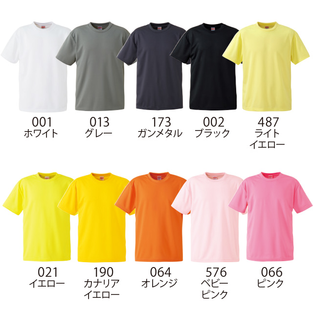 4 1オンス ドライアスレチックtシャツ 5900 01 Cカラー 限定色 5xl 6xl ユナイテッドアスレ United Athle Sst Dの通販はau Pay マーケット アコレイ