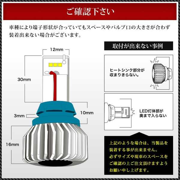 CV1W/CV2W/CV5W デリカD:5 H19.1- 稲妻 LED T20 バックランプ 2個組 2000LMの通販はau PAY マーケット -  イネックスショップ | au PAY マーケット－通販サイト